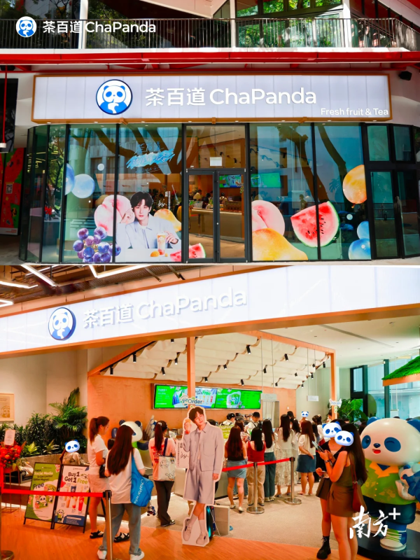 安全炒股配资网 观茶｜茶百道进驻新加坡市场，东南亚成新茶饮出海首选地