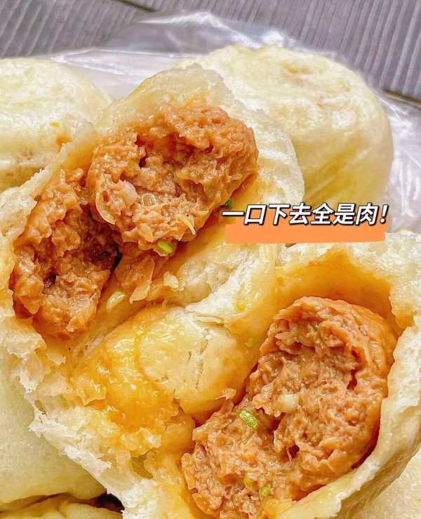 网络股票配资网 【老字号剡为面大肉包】59.9元到手6包！+0.01多一包！肥瘦均衡，肉质饱满紧实，一口荤香四溢！