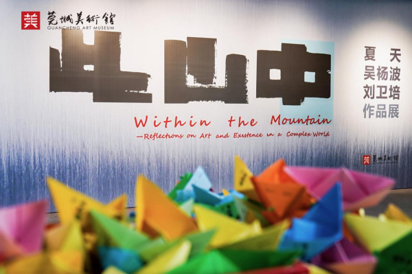 安全炒股配资网 艺术同窗携手同行，“美术馆之夜”环境戏剧首秀东莞